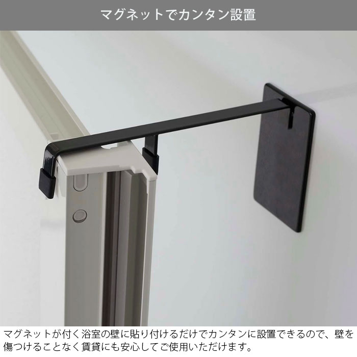 ドアストッパー マグネット 風呂 マグネット浴室扉ストッパー タワー 山崎実業 tower ドア止め 扉止め 浴室扉 ドア 扉 ストッパー 磁石 ホワイト ブラック