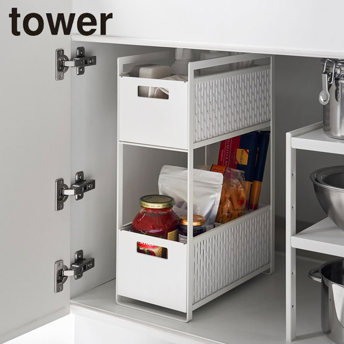 シンク下 収納 スライド 引き出し 収納ラック 山崎実業 tower シンク下収納バスケット タワー 2段 バスケット 仕切り付き 収納バスケット キッチン ラック キッチンラック 入れ