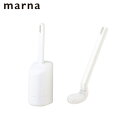 トイレブラシ ケース付き おしゃれ マーナ フチ裏スッキリ ミニ marna トイレ ブラシ トイレ清掃 トイレ掃除 隙間 フチ 汚れ 便器 吸盤 トイレタリー...