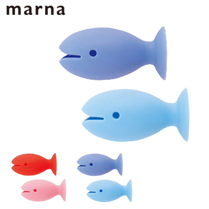 歯ブラシキャップ 歯ブラシスタンド 歯ブラシ立て MARNA マーナ 立つおさかな歯ブラシカバー 歯ブラシ..