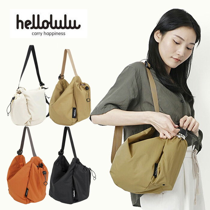 ショルダーバッグ レディース 斜めがけ 大人 軽量 hellolulu ハロルル REA デイリー デュオ S バッグ メンズ 肩掛け 軽い 撥水 斜め掛け 女性 カバン 旅行 おしゃれ きれいめ かばん 鞄 新生活