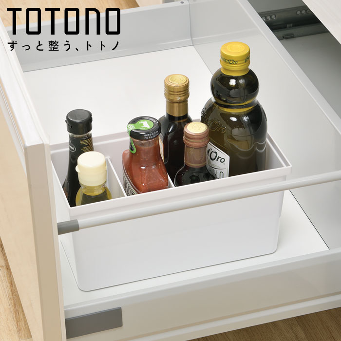 キッチン 収納 引き出し用 調味料入れ 調味料収納 トトノ 調味料収納ボックスR 小物ケース 小物収納 収..