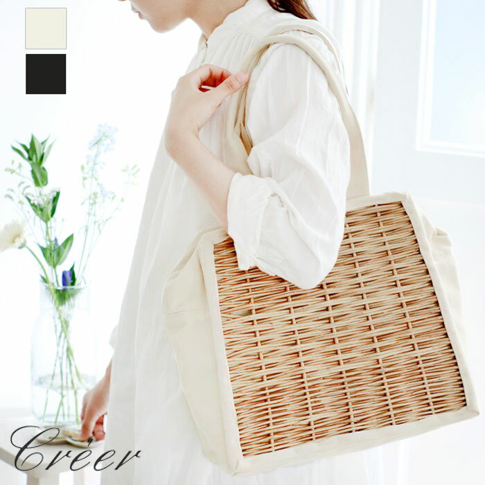 柳キャンバス クーラーバッグ