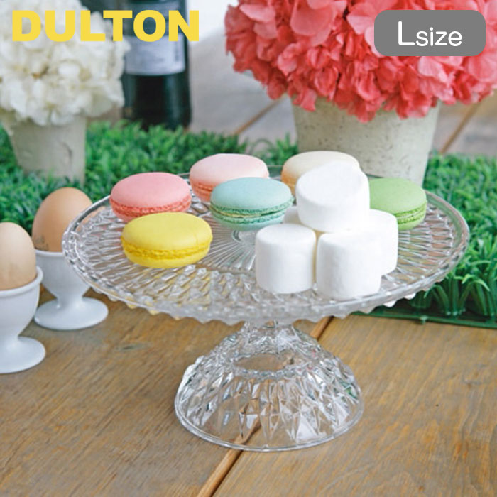 グラスコンポート L マカロン お菓子皿 食器 ガラス製 ダルトン DULTON ケーキスタンド 1段 アフタヌーンティー スタンド 皿 フードスタンド トレー プレート デザートスタンド 台 おしゃれ