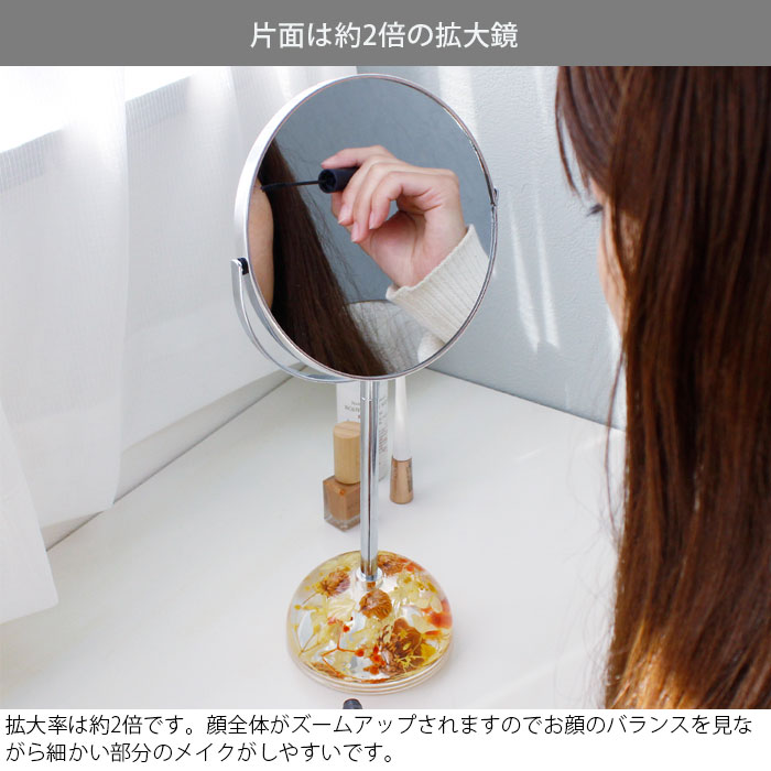 鏡 卓上 スタンド ミラー スタンドミラー 拡大鏡 片面拡大鏡 2倍率 ロングタイプ ハーバリウムベース L 16×33cm 平面鏡 角度調節 見やすい 日本製 円形 メイク 化粧 花 フラワー インテリア おしゃれ [3]