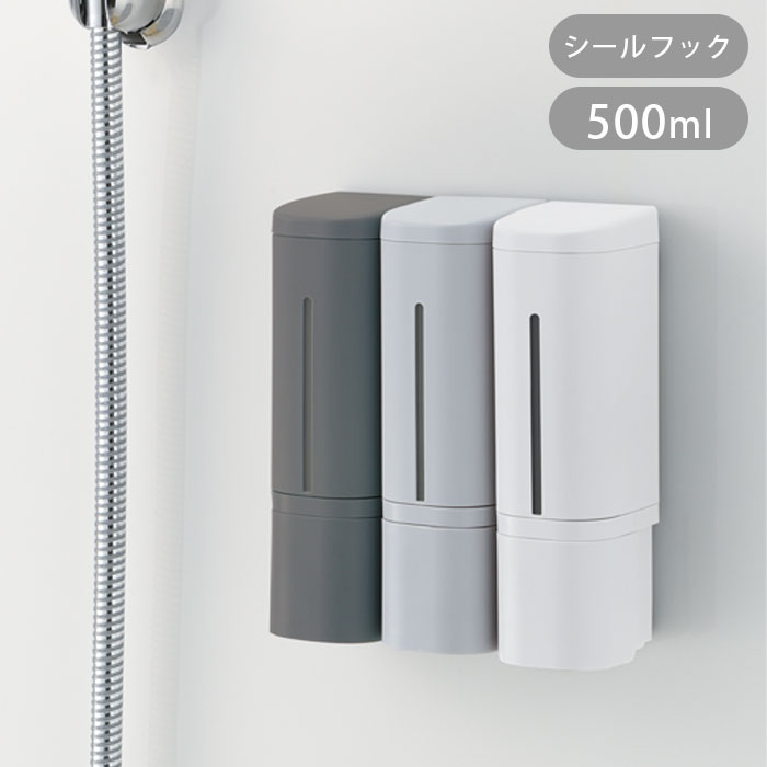 ディスペンサー 液体 壁面 壁付け プッシュ ハンドソープ ホバー シールフック 500ml ソープディスペンサー 詰め替えボトル 下から出てくるディスペンサー 詰め替えソープボトル 風呂 シンプル ホワイト グレー ダークグレー