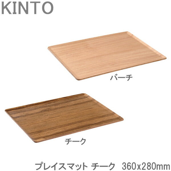 KINTO ץ쥤ޥå  /С 3628cm  ȥ졼 ƥޥå ޥå ץ졼ޥå ޥå...