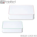 ԓ ٓ `{bNX irodori SHOKADO LUNCH BOX sN O[ 1460ml a `  qt Ɨp Ƒ sNjbN ^ Ԍ