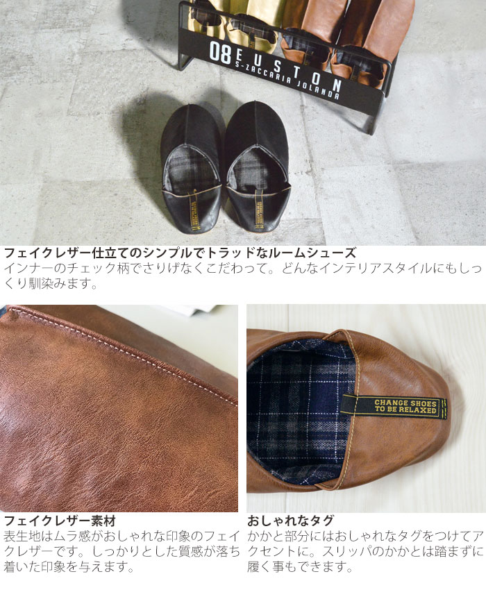 スリッパ ルームシューズ レディース ルームスリッパ ボンド ベージュ/ブラウン/ブラック 24.5cm 室内 女性用 前詰め フェイクレザー 合皮 大きいサイズ シンプル トラッド