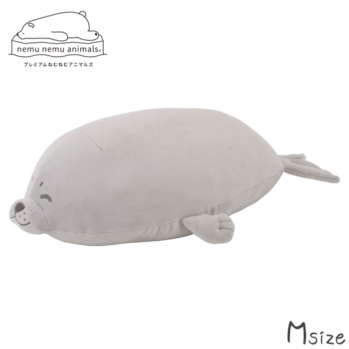 Curve Shape - 抱き枕 ぬいぐるみ アザラシ プレミアムねむねむアニマルズ グー Mサイズ あざらし プレミアム 枕 クッション もちもち しっとり アニマル 洗える 洗濯 手洗い