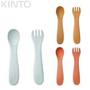 メール便 KINTO キントー ベビー スプーン フォーク スプーン&フォーク BONBO ボンボ 食器 ブルーグレー/イエロー/オレンジ おしゃれ カラトリー 子供 お食い初め 離乳食 人気 出産祝い 贈り物 プレゼント お祝い出産祝い 赤ちゃん 1歳 2歳 3歳