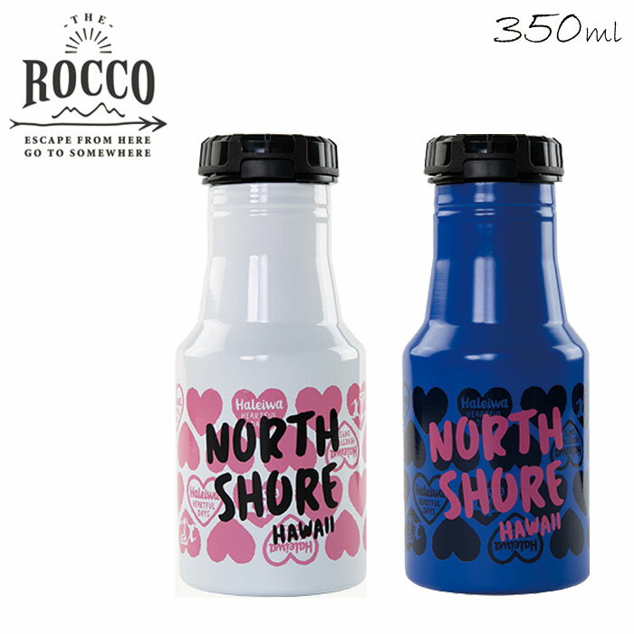 ロッコ マグボトル 水筒 350ml 直飲み マグボトル ステンレス ROCCO ロッコ ワンタッチボトル レディース リングパーツ付き ホワイト ブルー 保冷 ワンタッチ ボトル マイボトル ハート柄 アウトドア 片手 お弁当 レジャー かわいい おしゃれ