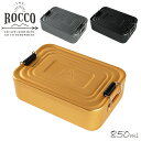 弁当箱 男子 大容量 1段 ランチボックス 850ml アルミ ROCCO ロッコ Lunch Box ブラック ゴールド グレー メンズ お弁当箱 アルミニウム アルミ弁当箱 シンプル スタイリッシュ モノトーン おしゃれ ランチ お昼 軽量