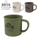 ROCCO bR Rbv V[g}O H }O Jbv ou[ Bamboo Mug Short i`/J[L/O[ AEghA | AEghApi o[xL[ BBQ Lv |H W[  o[xL[pi