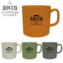 コップ マグ カップ ROCCO ロッコ Bamboo Mug Tall 全4色 アウトドア 竹 トール バンブー アウトドア用品 バーベキュー 竹食器 BBQ キャンプ レジャー おしゃれ