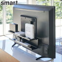 テレビ裏収納ラックスマート 山崎実業 smart ブラック ZK-BF 薄型テレビ 40インチ以上 ルーター 外付けHDD 電源タップ リビング 収納 テレビ裏 収納ラック(3)