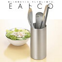 ツールコンテナ 箸立て EAトCO いいとこ Tate タテ キッチンツールスタンド AS00032 ステンレス ツールスタンド カトラリースタンド キッチンツ...