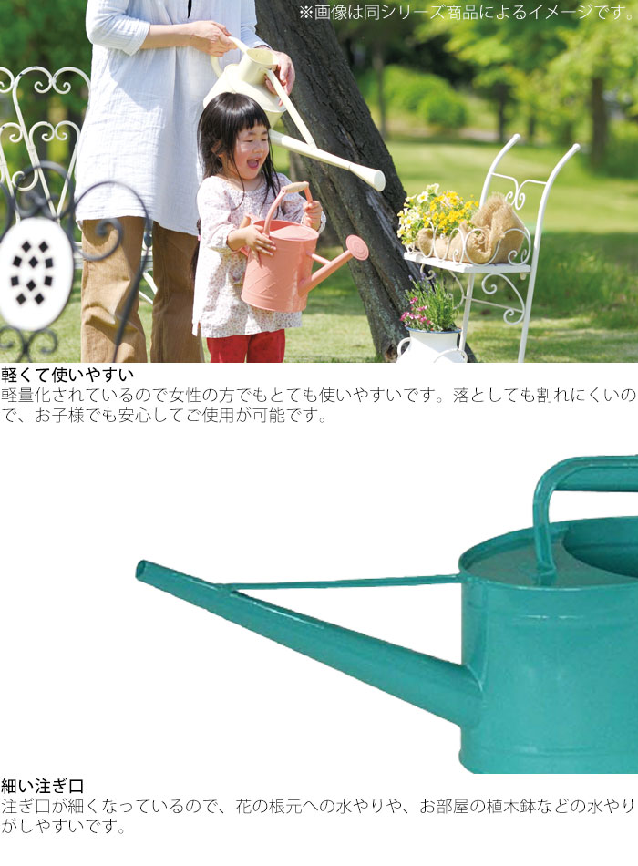 じょうろ おしゃれ かわいい 東洋石創 鉄製 パステルカラー 3.8L 22cm 軽量 軽い ...