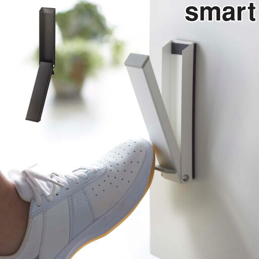 ドアストッパー マグネット 玄関 smart スマート マグネット折り畳みドアストッパー ホワイト ブラック DS-M ドアストップ ドア止め スリム シンプル インテリア 扉ストッパー 磁石 簡単取り付け 設置 折りたたみ 山崎実業 ドアストッパー マグネット 玄関 smart スマート マグネット折り畳みドアストッパー ホワイト ブラック DS-M ドアストップ ドア止め スリム シンプル インテリア 扉ストッパー 磁石 簡単取り付け 設置 折りたたみ 山崎実業