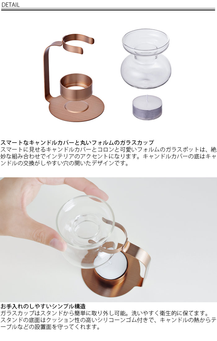 KINTO キントー アロマオイルウォーマー オイルポット ブラック カッパー ガラス ...