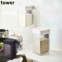 山崎実業 tower/タワー マグネット 小