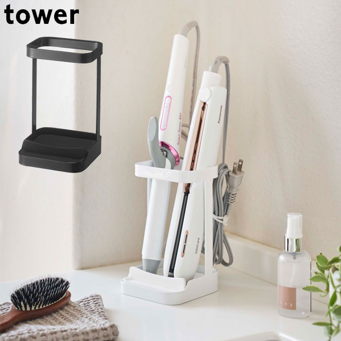 山崎実業 tower/タワー 耐熱トレー付