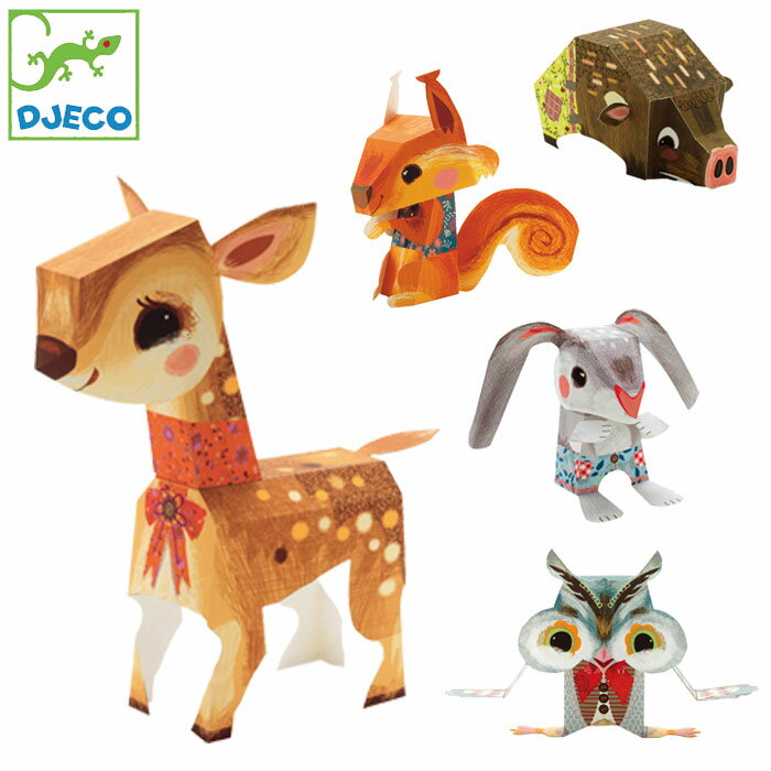 ペーパークラフト 動物 知育玩具 子供 うさぎ DJECO ジェコ ペーパートイ プリティウッド キッズ DJ09674 紙 模型 キット ブックレット付き 紙のおもちゃ 7歳 8歳 幼児 ギフト 誕生日 かわいい おしゃれ プレゼント 女の子 男の子