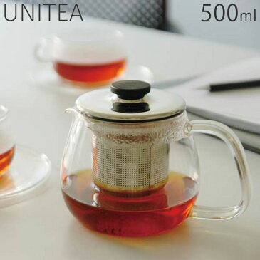 KINTO ティーポット 耐熱ガラス 500ml S UNITEA ユニティ キントー ステンレス ステンレス蓋 急須 ガラスポット 紅茶ポット ポット ガラス 食洗機対応 茶こし付き 紅茶 ハーブ 食器 シンプル おしゃれ キッチン用品