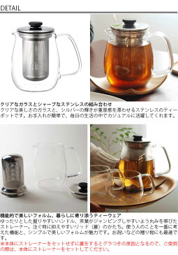 KINTO ティーポット 耐熱ガラス 720ml L UNITEA ユニティ キントー ステンレス ステンレス蓋 急須 ガラスポット 紅茶ポット ポット ガラス 食洗機対応 茶こし付き 紅茶 ハーブ 食器 シンプル おしゃれ キッチン用品