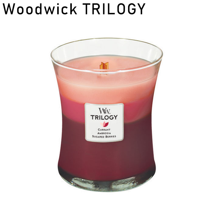 Wood Wick キャンドル アロマキャンドル Woodwick TRILOGY フルーツ ウッドウィック トリロジー ジャーM おしゃれ ギフト プレゼント 女性 WW910-05-01 アロマ キャンドル ろうそく ローソク ロウソク 蝋燭 フレグランスキャンドル ルームフレグランス 誕生日 結婚祝い