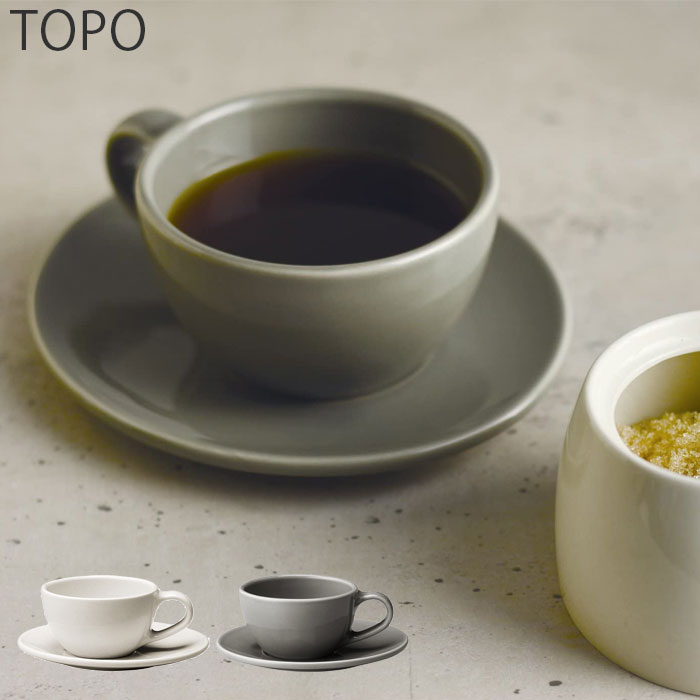 キントー カップ ティーカップ ソーサー KINTO キントー TOPO トポ カップ 磁器製 洋食器 200ml グレー ホワイト コップ ティーウェア 茶器 ティーグッズ 食洗機対応 テーブルウェア