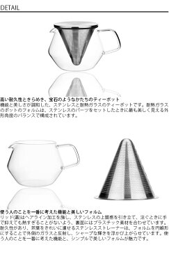 ティーポット 耐熱ガラス おしゃれ KINTO キントー 急須 ガラス CARAT カラット 600ml 21680 ステンレス蓋 紅茶ポット ガラスポット ポット 食洗機対応 茶こし付き 紅茶 ハーブ 食器 キッチン用品 シンプル