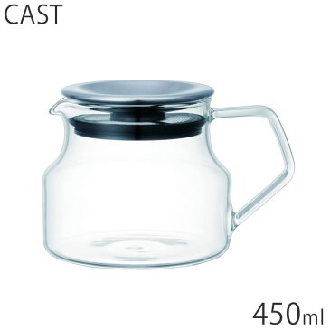 ティーポット 急須 耐熱ガラス ガラス おしゃれ KINTO キントー ステンレス 茶こし付き CAST キャスト 450ml 23087 お茶 ガラスポット 紅茶 シンプル 食洗機対応 紅茶ポット ポット