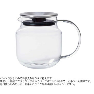 ティーポット おしゃれ 耐熱ガラス製 茶こし付き KINTO キントー ワンタッチティーポット 620ml ステンレス蓋 8687 ステンレス 紅茶ポット 急須 ガラスポット ポット ガラス 食洗機対応