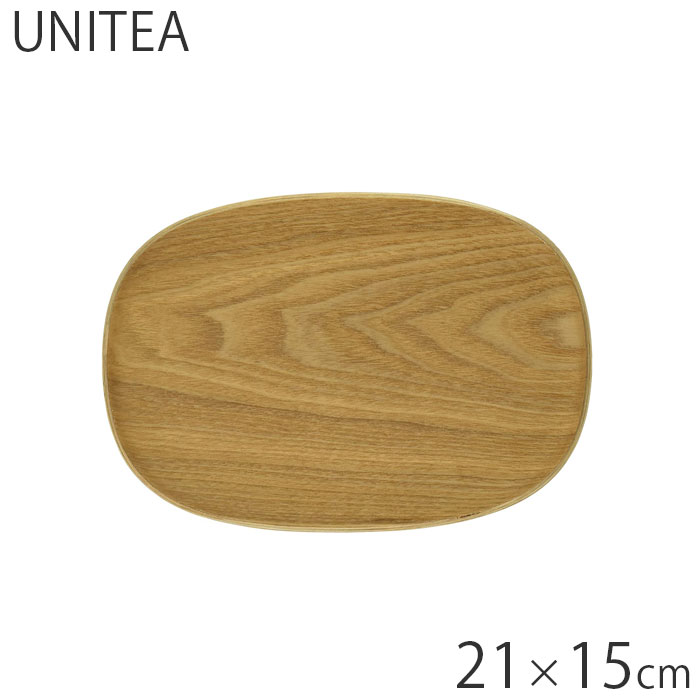 トレー 木製 おしゃれ 滑らない お盆 KINTO キントー UNITEA ユニティ ノンスリップ トレイ 21cm ウィロー 21×15cm 21730 小さい 盆 角丸 滑り止め すべり止め カフェ 木目調 一人用 お茶