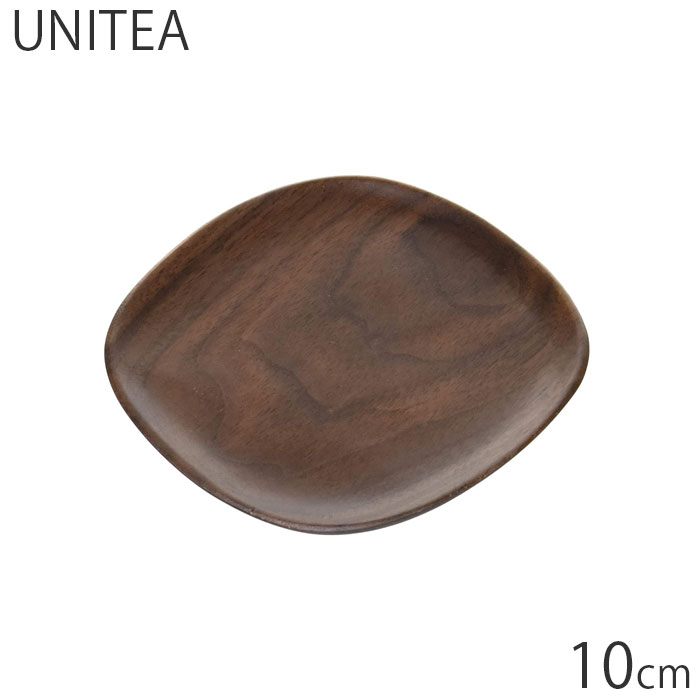 コースター 木製 おしゃれ 北欧 スクエア KINTO キントー UNITEA 10x10cm ウォールナット 21733 一枚板..