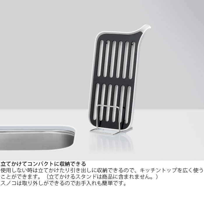 水切りトレー シンクサイド 排水トレー おしゃれ スマートホーム2 キッチントレー ...
