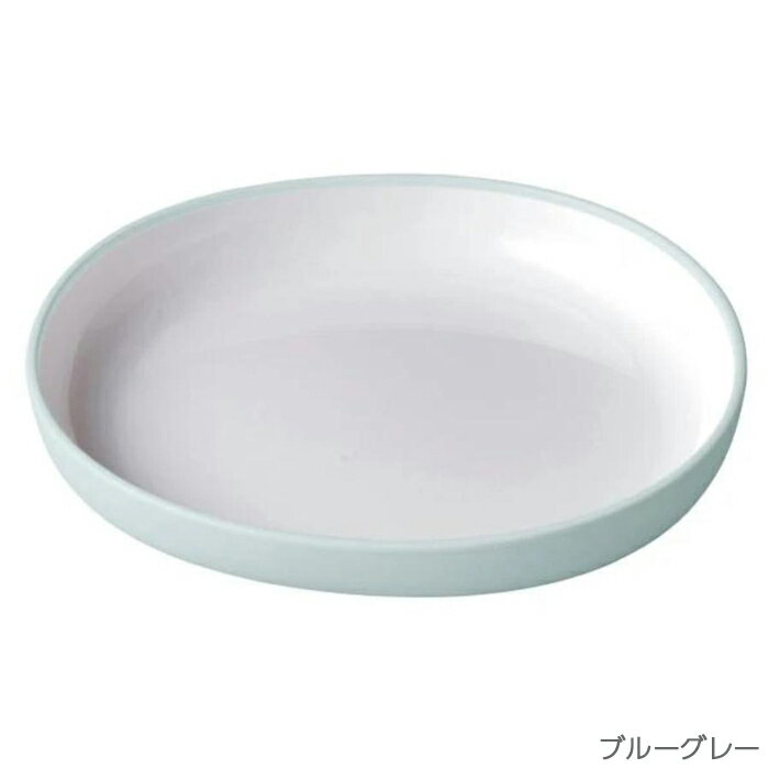 KINTO キントー BONBO プレート ベビー キッズ 皿 食器 170x160mm ブルーグレー/イエロー/オレンジ おしゃれ 子供 お食い初め 離乳食 人気 出産祝い 贈り物 プレゼント お祝い 出産祝い 赤ちゃん 1歳 2歳 3歳