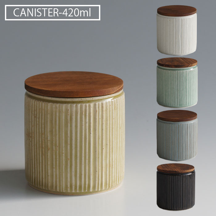 キャニスター 陶器 木蓋付き 密閉 日本製 LOLO ロロ SA00 保存容器 420ml 調味料容器 調味料入れ ストッカー 丸型 木蓋 シリコンパッキン シュガーポット ソルトポット 砂糖 塩 さとう しお 円柱 調味料ポット キッチン