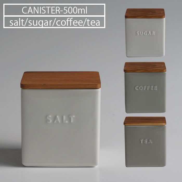 LOLO ロロ キャニスター 500ml BS01 磁器 保存容器 調味料容器 調味料入れ ストッカー 密閉容器 サリュウ ロゴ入り ソルト シュガー コーヒー ティー 磁器製 木蓋 シリコンパッキン 調味料ポット シュガーポット ソルトポット 角型 SALIU 茶筒 珈琲 茶葉 紅茶