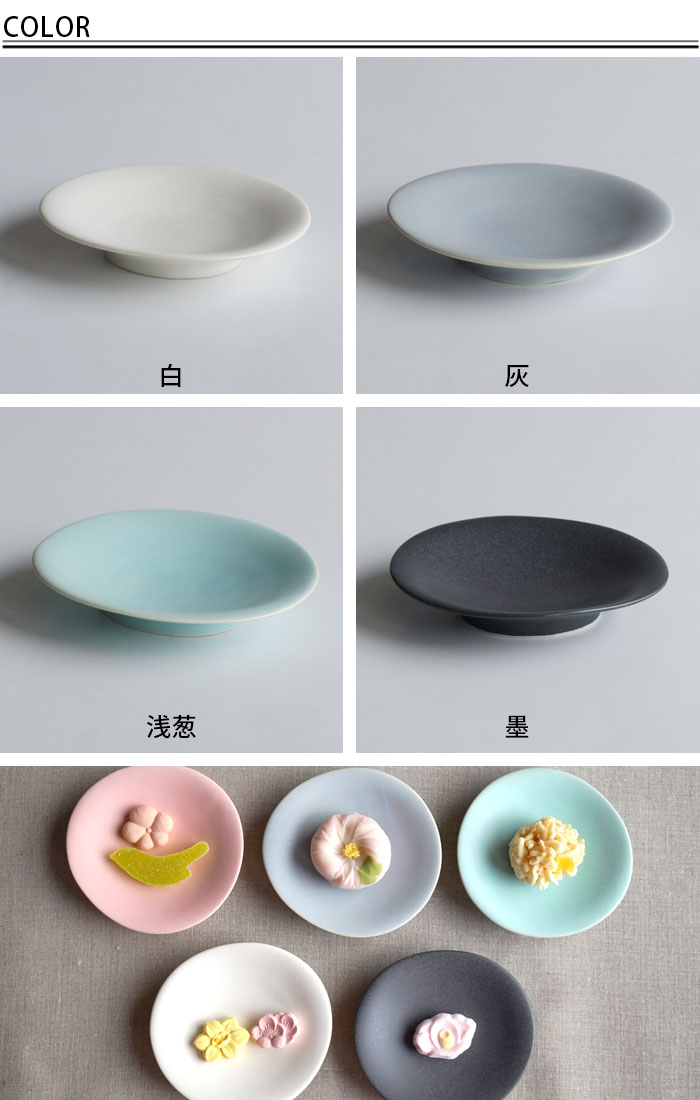 小皿 11cm おしゃれ 美濃焼 日本製 和食器 LOLO ロロ 結 プレート 磁器 皿 豆皿 電子レンジ対応 食洗機対応 銘々皿 醤油皿 薬味皿 取り皿 菓子皿 デザート フルーツ お皿 サリュウ 食器 湯呑み皿 雑貨 gita-r-10136632 zakka green サンプル画像3