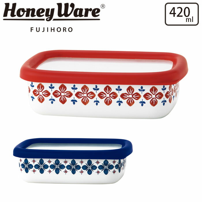 保存容器 おしゃれ 冷凍保存 ホーロー製 420ml 北欧 角型 富士ホーロー cukka クッカ 浅型角容器 Sサイズ ネイビー レッド CU-S Honey Ware ハニーウェア ホーロー容器 浅型容器 ストッカー 琺瑯容器 角型容器 オーブン対応