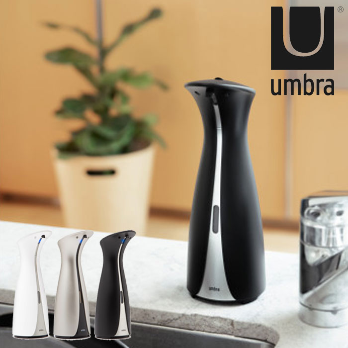 ディスペンサー（5000円程度） センサーポンプ L umbra アンブラ オット ディスペンサー 自動 250ml オートディスペンサー 詰め替え用 おしゃれ ホワイト ニッケル ブラック キッチン 液体 自動センサー 液体ソープ オート ハンドソープ 洗剤 除菌ジェル 詰替え用 キッチン用品