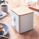 ティッシュケース トイレットペーパー ケース 正方形 おしゃれ 北欧 RIN リン ティッシュ&トイレットペーパーケース 山崎実業 ティッシュカバー ティッシュ...