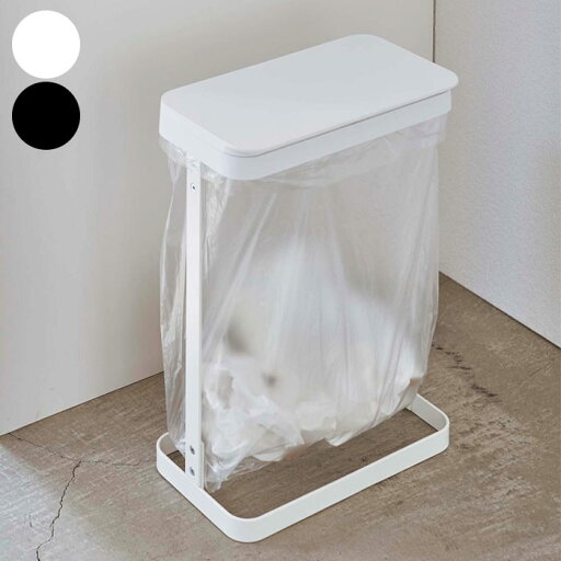 ごみ箱 ふた付き おしゃれ 小さい 分別 20L LUCE ルーチェ ゴミ袋ホルダー スリム ダストボックス ゴミ箱 洗面所 デスク下 シンプル 横 カウンター下 ポリ袋 ゴミ袋スタンド コンパクト 山崎実業 ホワイト ブラック 5401 5402 ごみ箱 ふた付き おしゃれ 小さい 分別 20L LUCE ルーチェ ゴミ袋ホルダー スリム ダストボックス ゴミ箱 洗面所 デスク下 シンプル 横 カウンター下 ポリ袋 ゴミ袋スタンド コンパクト 山崎実業 ホワイト ブラック 5401 5402