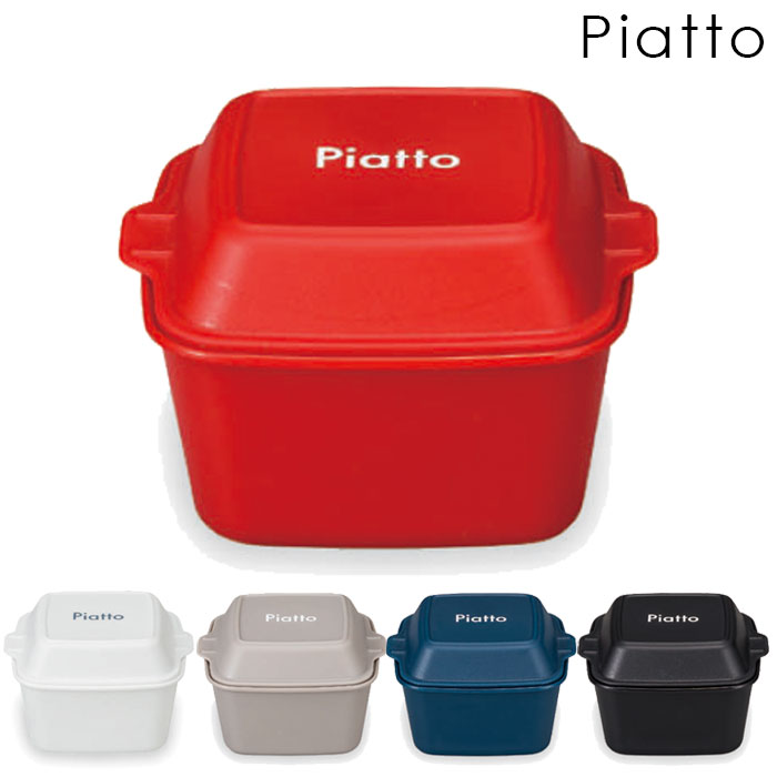 お弁当箱 1段 フルーツケース 女性 デザートケース 正和 Piatto ピアット サイドケース ランチボックス..