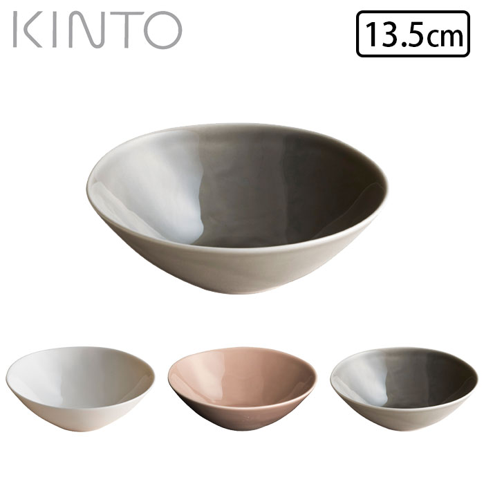 キントー グラス・食器（1000円程度） プレート 皿 丸 磁器 日本製 KINTO キントー 13.5cm ATELIER TETE 食洗機対応 電子レンジ対応 お皿 深皿 取り皿 取り鉢 取鉢 副菜 前菜 和え物 サラダ シリアル デザート おしゃれ シンプル