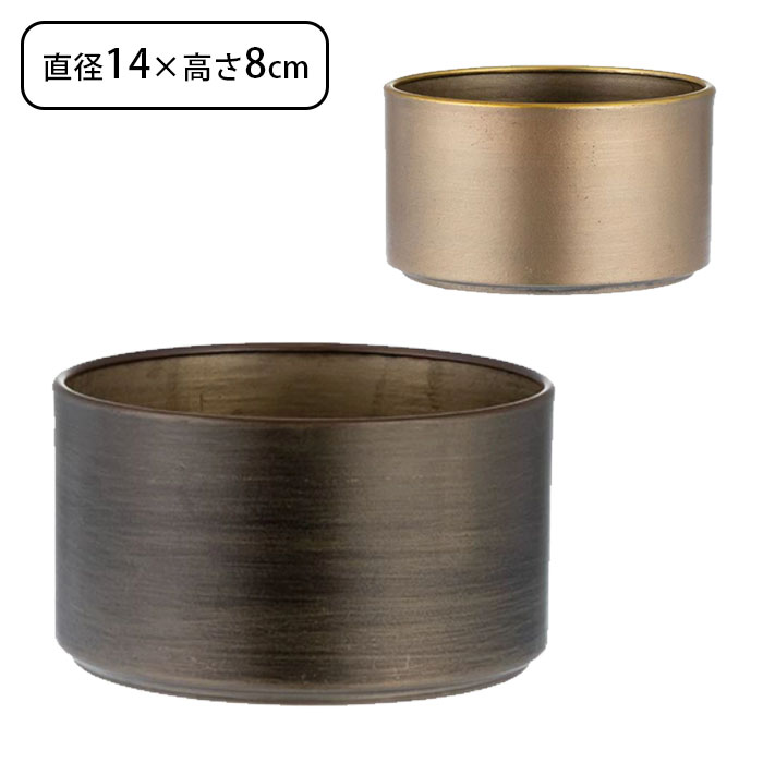 花瓶 おしゃれ フラワーベース ポット MC浅型円柱 直径14×高さ8cm 浅型 丸 アイアン 花器 花びん 花入..