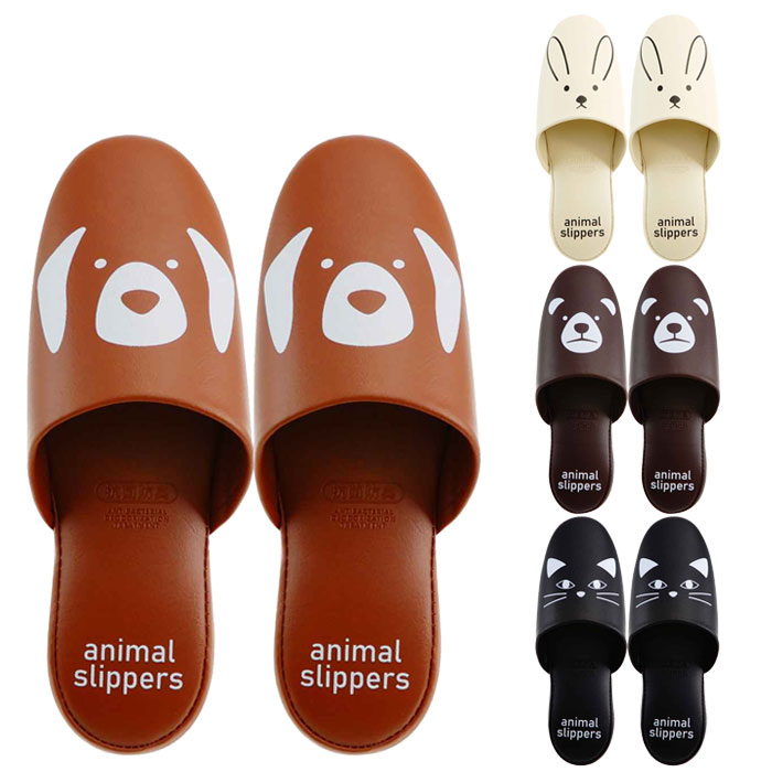 トイレスリッパ 拭ける トイレ スリッパ 抗菌 アニマルフェイス うさぎ いぬ くま ねこ 朝倉 拭けるス..