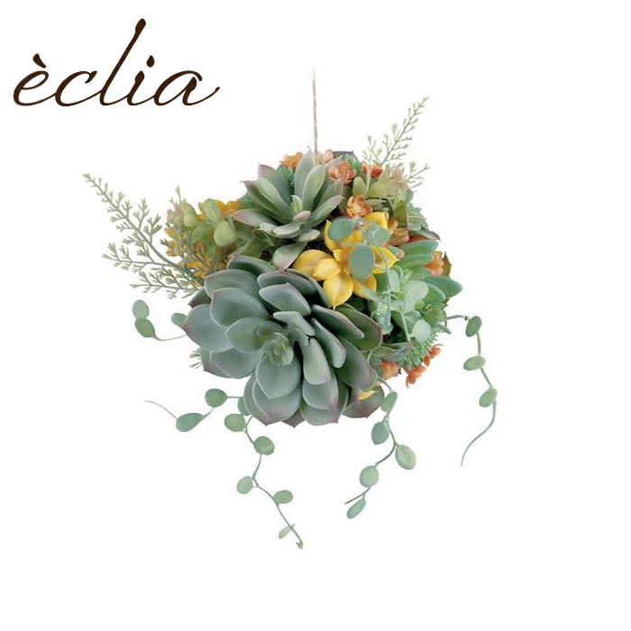 フェイクグリーン 壁掛け CT触媒 ハンギング おしゃれ ハンギングボール L KH-61198 エクリア 観葉植物..